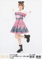【中古】生写真(AKB48・SKE48)/アイドル/SKE48 西井美桜/全身/シャッフル公演 チームKII「声出していこーぜ!!!」公演 生写真 A-Type