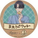 【中古】コースター 柏木文太(B太) オリジナルコースター 「B-PROJECT ~熱烈*ラブコール~×ステラおばさんのクッキー」 対象商品購入特典