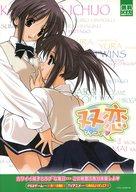 【中古】販促品 ≪リーフレット・小冊子≫ フライヤー)PS2 双恋