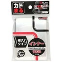 【中古】サプライ カドまるスリーブ インナー 横入れタイプ Ver.2