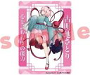 【中古】キャラカード 古明地さとり(ノチ) アクリルトレカ 「東方Project」(3)