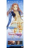 【中古】販促品 ≪リーフレット 小冊子≫ フライヤー)PS4 Tales of Berseria テイルズ オブ ベルセリア エレノア ヒューム