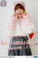 【中古】生写真(ハロプロ)/アイドル/BEYOOOOONDS BEYOOOOONDS/清野桃々姫/印刷メッセージ入り・A5ワイドサイズ/「Hello! Project ひなフェス 2024」日付入りソロA5ワイドサイズ生写真