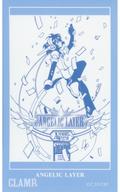 šۥ롦ƥå ANGELIC LAYER(̵) CLAMPŸ ޥƥå쥯