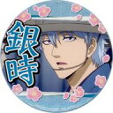【中古】バッジ・ピンズ 坂田銀時 缶バッジ ~忘れたくない思い出がある~vol.2 「銀魂」 GiGO限定