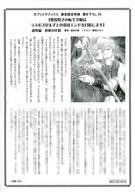 ����šۥ��˥��å� ��꡼�ե�åȡ������Ң� ���򹥤���ž�����ϥ饹�ܥ������ҤȤ�Ů������ɤ��ܻؤ��ޤ� ����������ŵ SS�ڡ��ѡ� / ���𺻴�