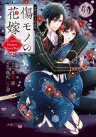 š۸ǥߥå ŵ)6)Τβֲ Ԥ줿䤬Ԣε˸줿ͳ  / ƣƦβšafb