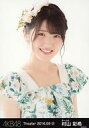 【中古】生写真(AKB48・SKE48)/アイドル/AKB48 村山彩希/バストアップ/劇場トレーディング生写真セット2016.September2 「2016.09」