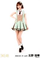 【中古】生写真(AKB48・SKE48)/アイドル/SKE48 北野瑠華/膝上/SKE48 2023年2月度 個別生写真(チームKII)