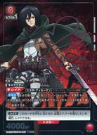 【中古】 ユニオンアリーナ/SR★...