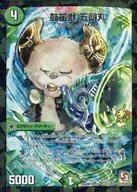 ͥåȥå׽ٲϲŷԾŹ㤨֡šۥǥ奨ޥ/UC//WHF2013 DMD-11 DMD-12ŵ P28/Y12[UC]ū ϯ/[WHF2013 DMD-11 DMD-12ŵ]פβǤʤ200ߤˤʤޤ