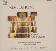 【中古】輸入クラシックCD Ami Hoyano (梅干野安未) / REVELATIONS[輸入盤]