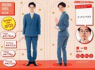 【中古】コレクションカード(男性)/FANYよしもとコレカ 5th Edition [身体測定カード]：めぞん/原一刻/FANYよしもとコレカ 5th Edition