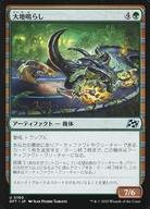 ͥåȥå׽ٲϲŷԾŹ㤨֡šۥޥå㥶/ܸ/U// ץ쥤֡ 0160[U]DFTĤ餷/EarthrumblerפβǤʤ200ߤˤʤޤ