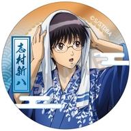 【中古】バッジ・ビンズ 志村新八 「銀魂 POP UP SHOP 神戸マルイ トレーディングメタル缶バッジ」