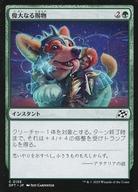 ͥåȥå׽ٲϲŷԾŹ㤨֡šۥޥå㥶/ܸ/C// ץ쥤֡ 0155[C]DFT۰ʤʪ/Bestow GreatnessפβǤʤ200ߤˤʤޤ