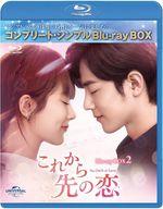 š۳TVɥBlu-ray Disc 줫 BDBOX2 ץ꡼ȡץBD-BOX[ָ]