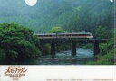 【中古】クリアファイル オリジナルA5クリアファイル 「Switchソフト 鉄道にっぽん!メモリアル JR東海 キハ85 特急南紀 編」 ジョーシン購入特典
