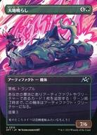 ͥåȥå׽ٲϲŷԾŹ㤨֡šۥޥå㥶/ܸ/U// 0315[U]DFTۡںϡܡ쥹ǡĤ餷/EarthrumblerפβǤʤ200ߤˤʤޤ