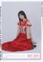 【中古】生写真(乃木坂46)/アイドル/櫻坂46 藤吉夏鈴/座り/櫻坂46ランダム生写真【「小林由依 卒業コンサート」赤衣装】