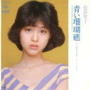 【中古】EPレコード 松田聖子 / 青い珊瑚礁