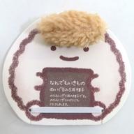 楽天市場】カンカン帽（ぬいぐるみ・人形｜おもちゃ）の通販