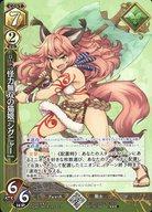 【中古】アニメ系トレカ/レギオンズ! ブースターパック第1弾 No.BS01-001068[L]：怪力無双の猫娘『シグニャー』