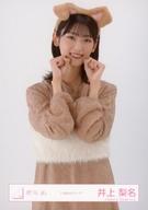 【中古】生写真(乃木坂46)/アイドル/櫻坂46 井上梨名/上半身/櫻坂46ランダム生写真【いぬみみコーデ】