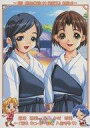 【中古】アニメ系トレカ/PROFILE CARD-B/ToHeart トレーディングカードコレクション SUB CHARACTER:04:富沢雅美&小村明美