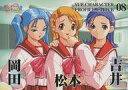 【中古】アニメ系トレカ/PROFILE CARD-B/ToHeart トレーディングカードコレクション SUB CHARACTER:08:岡田&松本&吉井