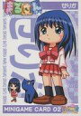 【中古】アニメ系トレカ/MINIGAME CARD/ToHeart トレーディングカードコレクション 〇△□×:02:来栖川 芹香