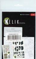 【新品】塗料・工具 1/48 F-82F/G ツインマスタング 内装3Dデカール モデルズビット用 [RSKK48013]
