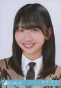 【中古】生写真(乃木坂46)/アイドル/日向坂46 20:藤嶌果歩/CD「卒業写真だけが知ってる」初回仕様限定盤 TYPE-B(SRCL-13122~3)封入特典生写真