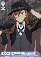 ͥåȥå׽ٲϲŷԾŹ㤨֡šۥĥ֥饦/SD//ȥǥå ʸ륹ȥ쥤ɥå BNST/01S-007[SD]֥ݡȥޥե״ 渶פβǤʤ200ߤˤʤޤ