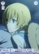 ͥåȥå׽ٲϲŷԾŹ㤨֡šۥĥ֥饦/SD//ȥǥå ʸ륹ȥ쥤ɥå BNST/01S-015[SD]õҡ׼Ұ פβǤʤ200ߤˤʤޤ