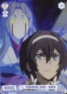 ͥåȥå׽ٲϲŷԾŹ㤨֡šۥĥ֥饦/SD//ȥǥå ʸ륹ȥ쥤ɥå BNST/01S-016[SD]õҡ׸ ֡פβǤʤ200ߤˤʤޤ