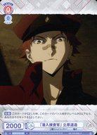 ͥåȥå׽ٲϲŷԾŹ㤨֡šۥĥ֥饦/N//֡ѥå ʸ륹ȥ쥤ɥå BNST/01B-056[N]ܺ Ωƻ¤פβǤʤ200ߤˤʤޤ