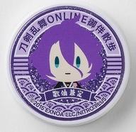 【中古】携帯サプライ 歌仙兼定 御伴散歩 スマホグリップ vol.1 「刀剣乱舞-ONLINE-」
