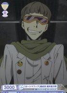 ͥåȥå׽ٲϲŷԾŹ㤨֡šۥĥ֥饦/SD//ȥǥå ʸ륹ȥ쥤ɥå BNST/01S-008[SD]֥ݡȥޥե׹ ϺפβǤʤ200ߤˤʤޤ