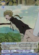 ͥåȥå׽ٲϲŷԾŹ㤨֡šۥĥ֥饦/R//֡ѥå ʸ륹ȥ쥤ɥå BNST/01B-011[R] ҡספβǤʤ200ߤˤʤޤ