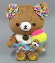 【中古】ぬいぐるみ チャイロイコグマ(アフロ犬) サンエックスだいすきあつめてぬいぐるみ 「リラックマ」 サンエックス90周年 うちのコたちの大展覧会限定
