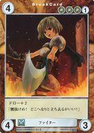発売日 2004/07/29 メーカー ブロッコリー 型番 - 備考 分類：極星帝国/レア度：SPこちらの商品は、版数による区別を行っておりませんので予めご了承下さい。 関連商品はこちらから アクエリアンエイジ　 ブロッコリー　