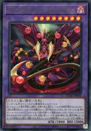 【中古】遊戯王/UR/融合モンスター/QUARTER CENTURY ART COLLECTION QCAC-JP038[UR]：スターヴ・ヴェノム・フュージョン・ドラゴン