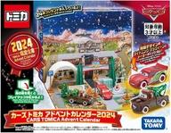 【中古】おもちゃ アドベントカレンダー2024 「カーズ トミカ」