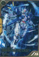 ガンダム アーセナルベース/UT/モビルスーツ/UNITRIBE SEASON：06 UTブースター 6弾 UTB06-010：ガンダム・エアリアル(改修型)
