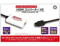 【中古】スーパーファミコンハード HDMIコンバーター V2 (SFC/N64/NewFC/GC用) 【中古】スーパーファミコンハード HDMIコンバーター V2 (SFC/N64/NewFC/GC用)