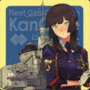 【中古】シール・ステッカー Mogador改(モガドール/フェイス) シール 「艦隊これくしょん~艦これ~ カレー機関 35th Sequence【後段作戦】」 対象メニュー注文特典