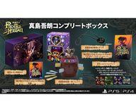 【中古】PS5ソフト 龍が如く8外伝 Pirates in Hawaii 真島吾朗コンプリートボックス