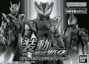 【中古】食玩 トレーディングフィギュア 装動 仮面ライダーリバイス フルゲノミクス&Vシネクストセット プレミアムバンダイ限定