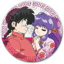 【中古】バッジ・ビンズ L.乱馬&シャンプー レザーバッジ(丸形) 「らんま1/2」